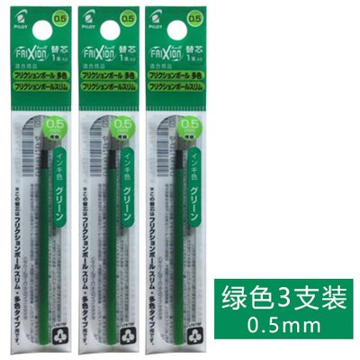 PILOT FRIXION 4 In 1 Gel ปากกา - Pilot Pen Frixion บทวิจารณ์และราคา